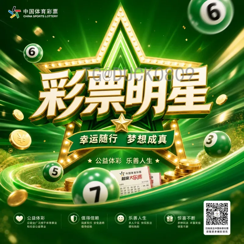 世界杯足球赛赛事分析大全：从小组赛到决赛的全面解读