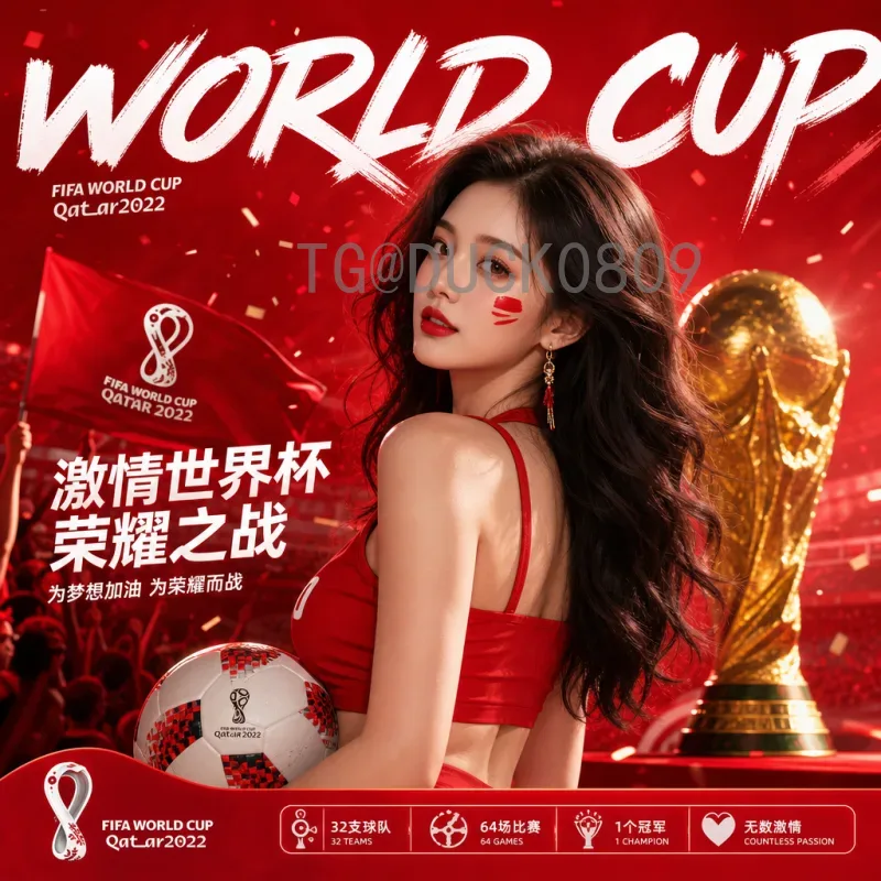 哈兰德世界杯小组赛视频直播观看指南：精彩不容错过